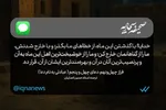 طرح | خوشبخت‌ترینِ اهل ماهِ بندگی