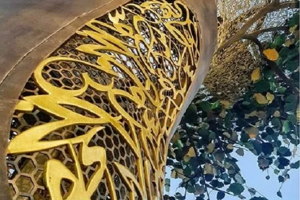 فضاسازی قرآنی شهرها؛ راهکاری برای مهجوریت‌زدایی از قرآن
