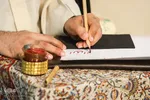 آیین افتتاح طرح قرآنی سی‌سه‌پل وصال 4
