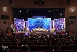 Natapos na ang Ika-44 na Paligsahan ng Qur’an na Pambansa sa Iran