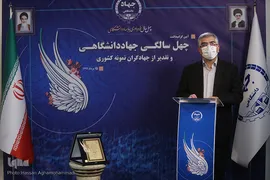 سیدحمیدرضا طیبی، رئیس جهاددانشگاهی