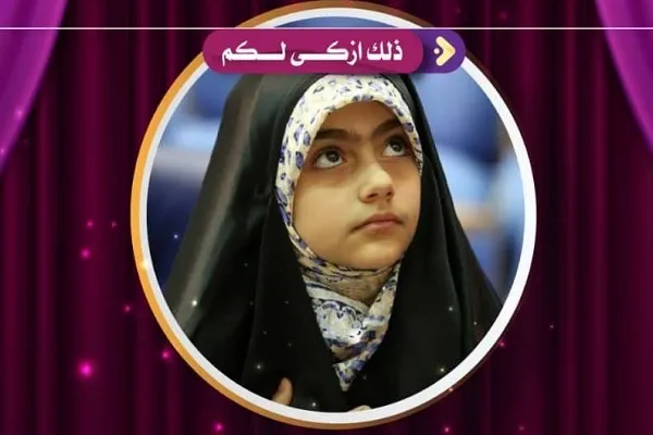 مؤسسة 