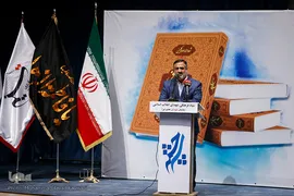 آیین رونمائی ترجمه اصول کافی به‌ قلم استاد حسین انصاریان