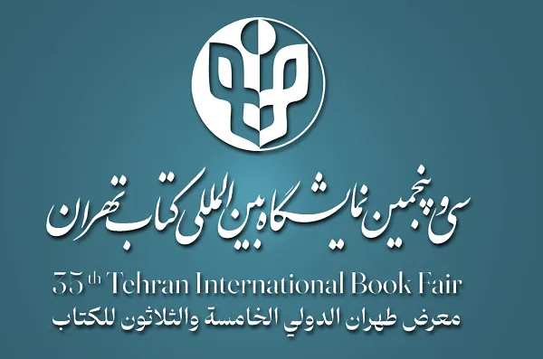 İran Kitab Sərgisinə xarici nəşriyyatların qeydiyyatı başlayıb