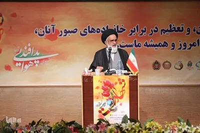 یادواره «چشمان همیشه بیدار» در قم