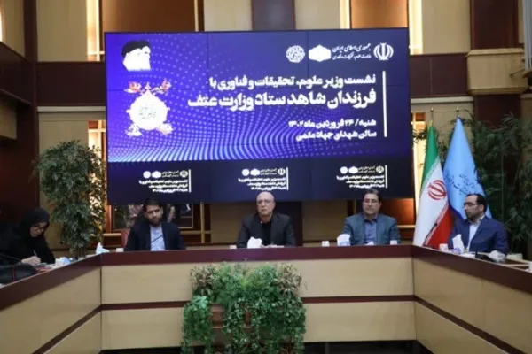دیدار صمیمانه زلفی‌گل با فرزندان شهدای وزارت علوم