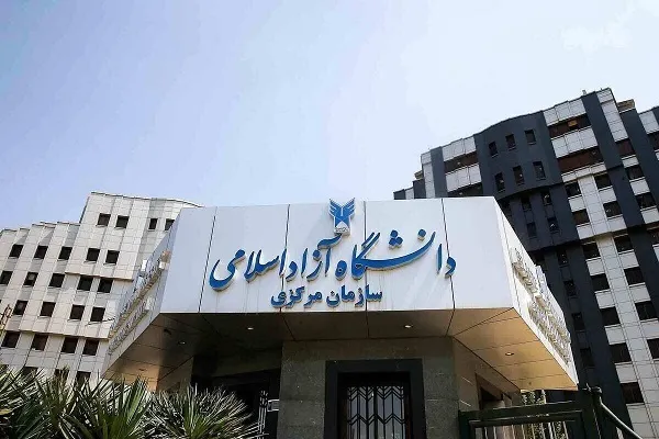 بیژن رنجبر سرپرست دانشگاه آزاد اسلامی شد