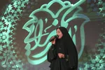 یادواره لاله های زهرایی