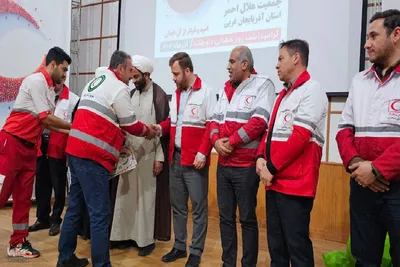 برگزاری ️مراسم نکوداشت داوطلبان منتخب جمعیت هلال احمر آذربایجان غربی‎
