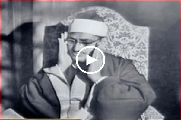 شاهد...تلاوة قديمة من تسجيلات الاستوديو بصوت القارئ 