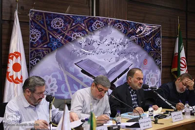 آزمون انتخابی مسابقات بین‌المللی حفظ و قرائت قرآن کریم نابینایان جهان