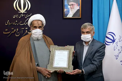 مراسم تجلیل از خادمان قرآن کریم برگزیده سالهای ۹۸ و ۹۹