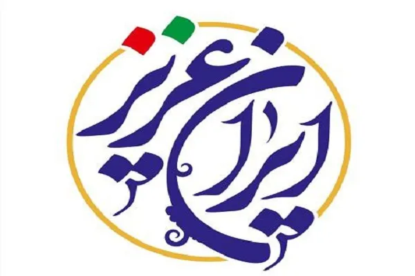 «ایران عزیز» به استقبال انتخابات می‌رود