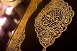 Tarjuma mpya ya Qur’ani kwa Kiswidi yazinduliwa Stockholm