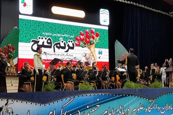 آئین اختتامیه مرحله استانی پنجمین دوره جشنواره «ترنم فتح» در مازندران برگزار شد
