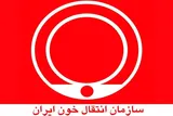 تمهیدات سازمان انتقال خون همزمان با تشییع قائد شهید در مشهد