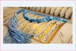Ang mga nanalo ng Uganda Radio Qur’an Paligsahan Ipinahayag
