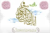 زهرای کوثر(س)؛ معیار جاودانگی رسالت توحیدی پیامبر(ص)