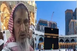 ‘হারামের পাখি’ খ্যাত মসজিদুল হারামের সব থেকে প্রবীণ মুসল্লি শায়খ আউদ আল-হারবির ইন্তেকাল