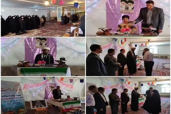 افتتاح مکان جدید خانه قرآن مشکات شهرکرد