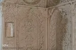 خانه وثیق انصاری