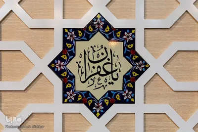 مرحله استانی مسابقات سراسری قرآن در البرز‎‎