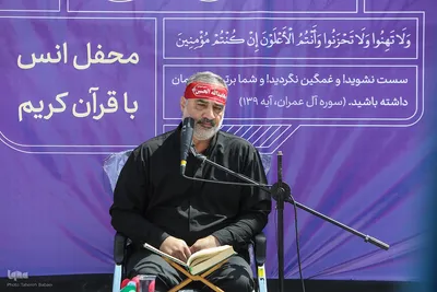 محفل انس با قرآن کریم «به سوی فتح»