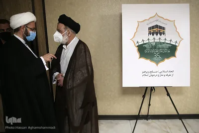مراسم رونمایی از آرم سی و پنجمین کنفرانس بین المللی وحدت اسلامی