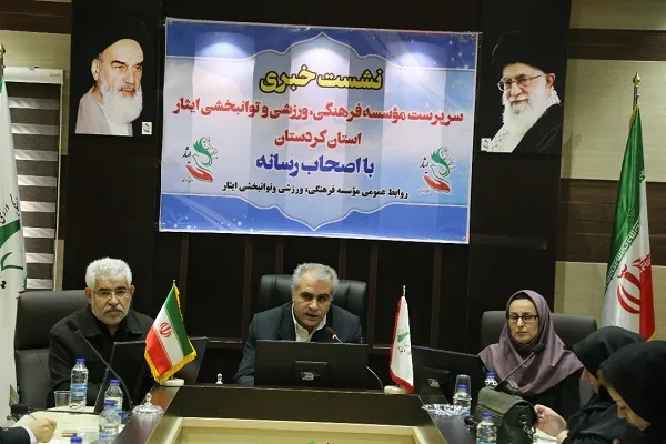 تخصیص 55 درصد از خدمات مجموعه ورزشی  توانبخشی کردستان به ایثارگران