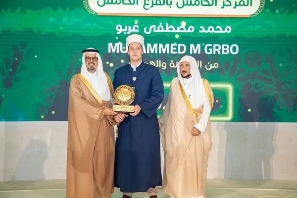 Pemenang Pertandingan Al-Quran Antarabangsa Saudi diberi penghormatan