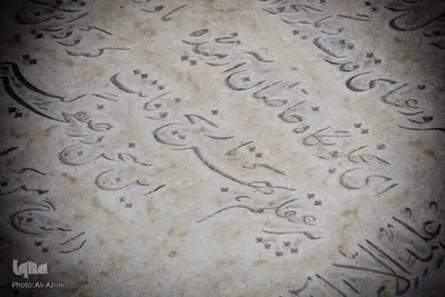 رمزگشایی از گذشته با واژگان؛ ماده‌تاریخ در سنگ‌نوشته‌های تخت فولاد
