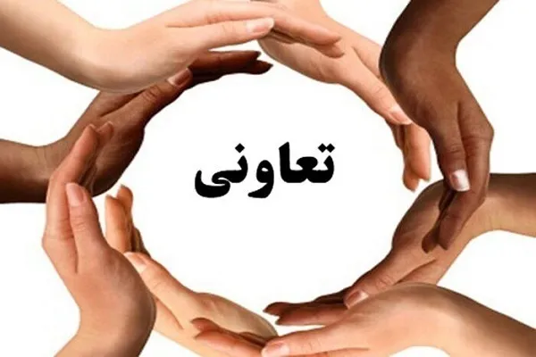 اشتغال بیش از ۱۷ هزار کردستانی در بخش تعاون