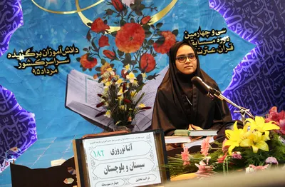 مسابقات قرآن دانش آموزی در رشته حفظ وقرائت