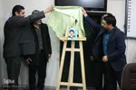 رونمایی از یکصدوچهلمین کتاب انتشارات جهاددانشگاهی استان مرکزی