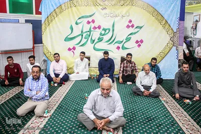 محفل انس با قرآن مسجد ابوالفضل العباس بهارستان 