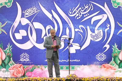 جشن ولادت پیامبر اکرم(ص) و امام جعفرصادق(ع) در اراک
