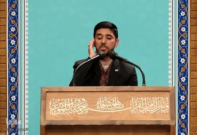 Koranrezitation im Beisein von Imam Chamenei