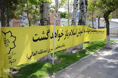 حال و هوای روز جهانی قدس در تبریز‎