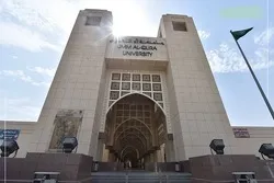 University in Mecca Hosts Forum on Hajj, Umrah Services
