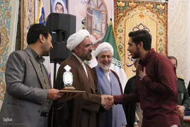 اختتامیه دومین دوره مسابقات قرآن طلاب و روحانیون کشور