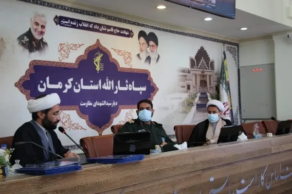 اختتامیه بیست‌وهشتمین دوره مسابقات سراسری قرآن بسیج در کرمان