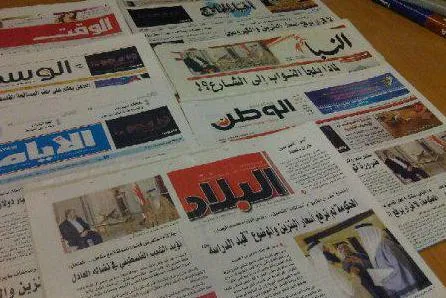 Mahukuntan Bahrain Na Daukar Nauyin Jaridu Domin Cin Zarafin Wani Bangaren Al'umar Kasar