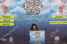 اجتماع عاشقان شهادت در شهر شیراز‎‎