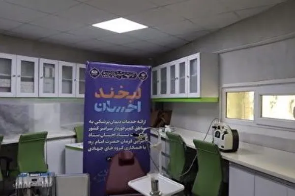 اجرای طرح لبخند احسان در گلستان