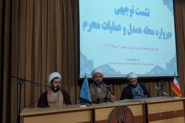 جامعه اسلامی در سایه همدلی محقق می‌شود
