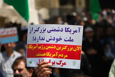 راهپیمایی نمازگزاران اصفهانی برای حمایت از مردم غزه