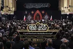 آخرین شب مراسم عزاداری در حسینیه امام خمینی(ره) برگزار شد