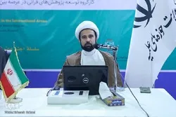 安拉的清算是尊重人权最重要的支柱
