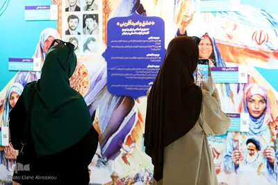 روز پنجم نمایشگاه قرآن