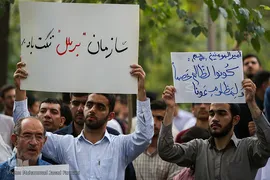 تجمع اعتراض آمیز دانشجویان به کشتار مسلمانان میانمار